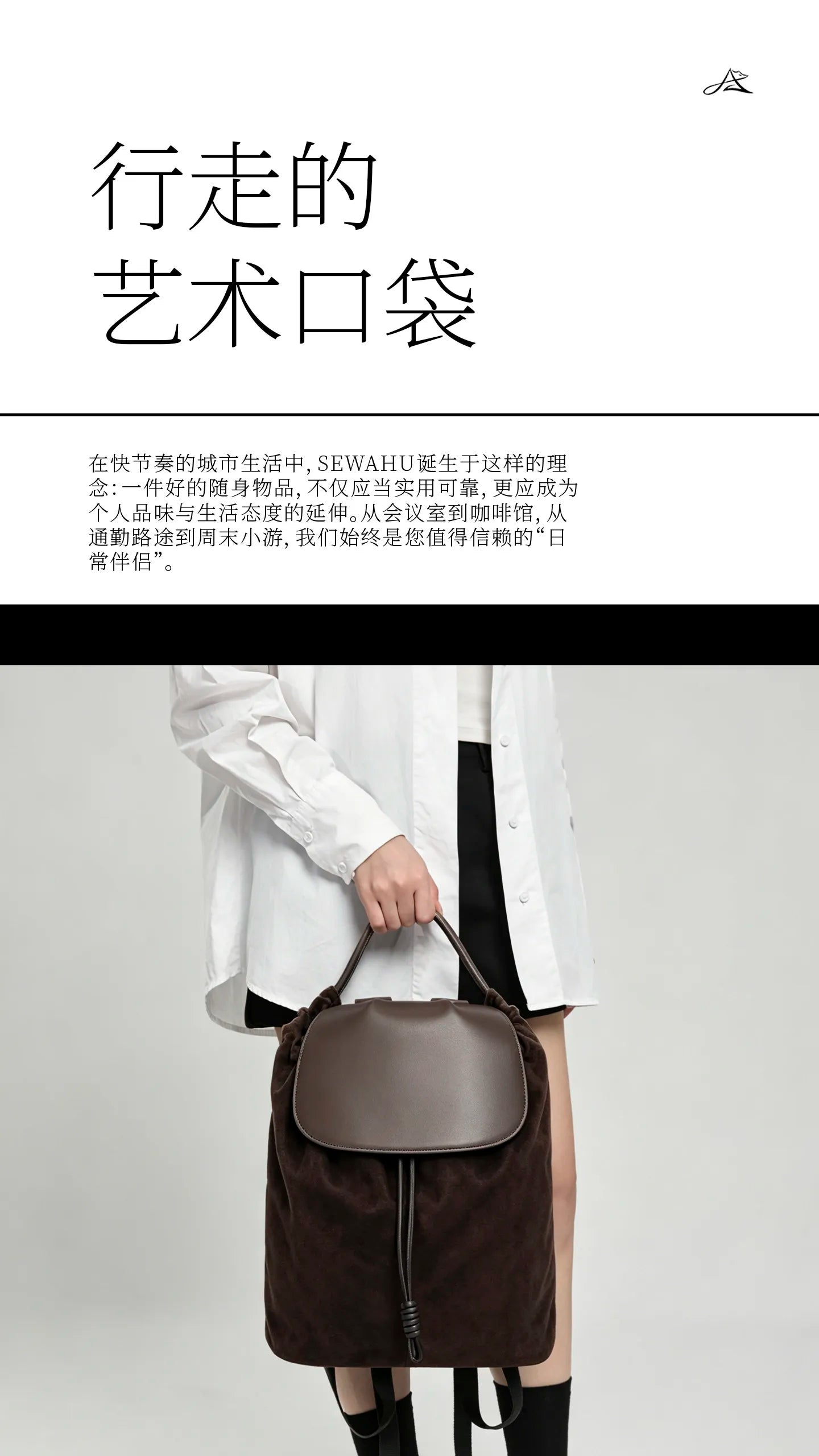 Versatile Large Capacity Suede Leather Bucket Backpack | Trendy Design