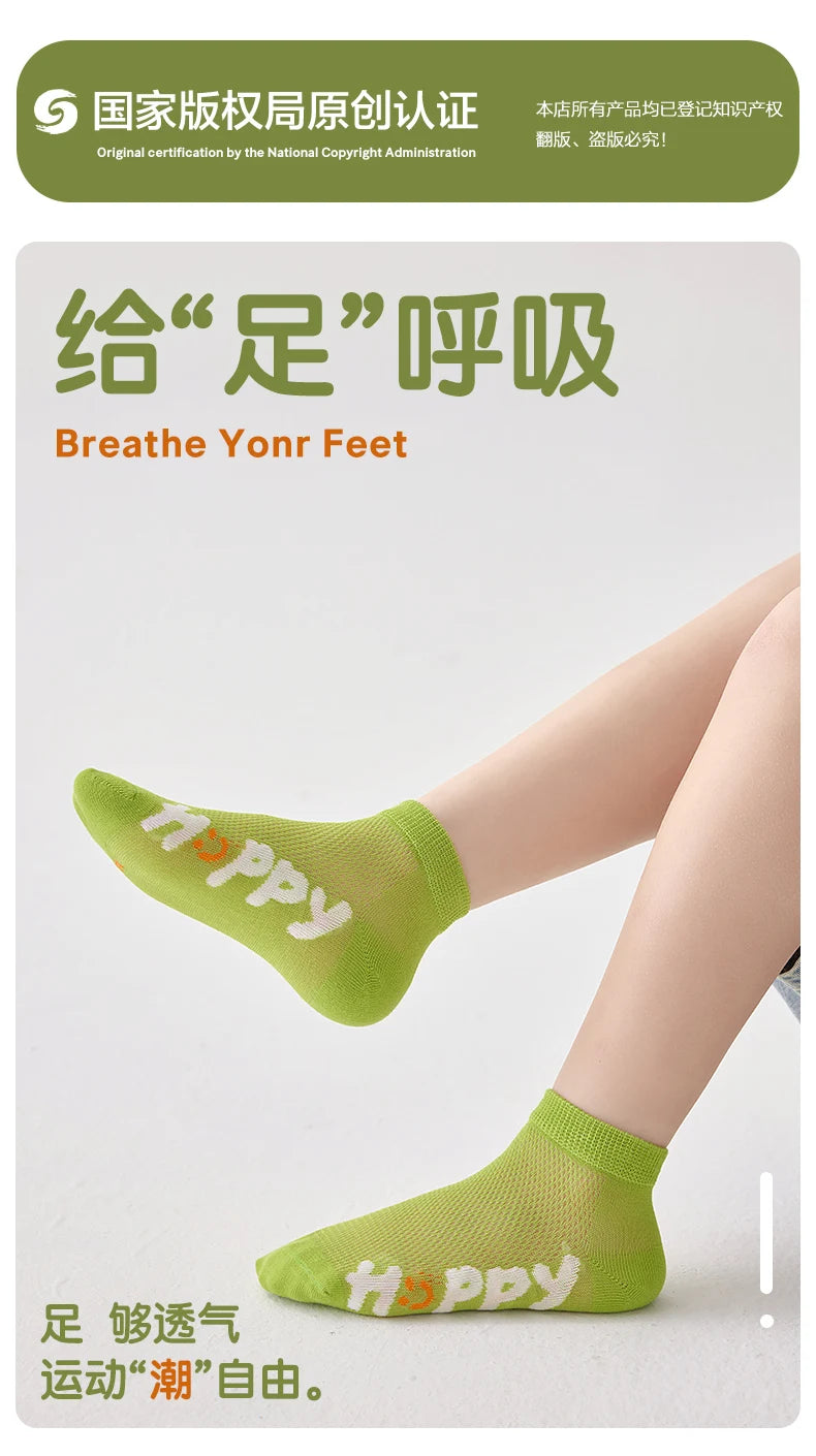 Thin-Style Children's Mesh Boat Socks | Sports Socks for Kids
