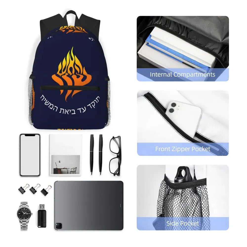 Stylish Hebrew Backpack for Boys & Girls | Perfect School Bag