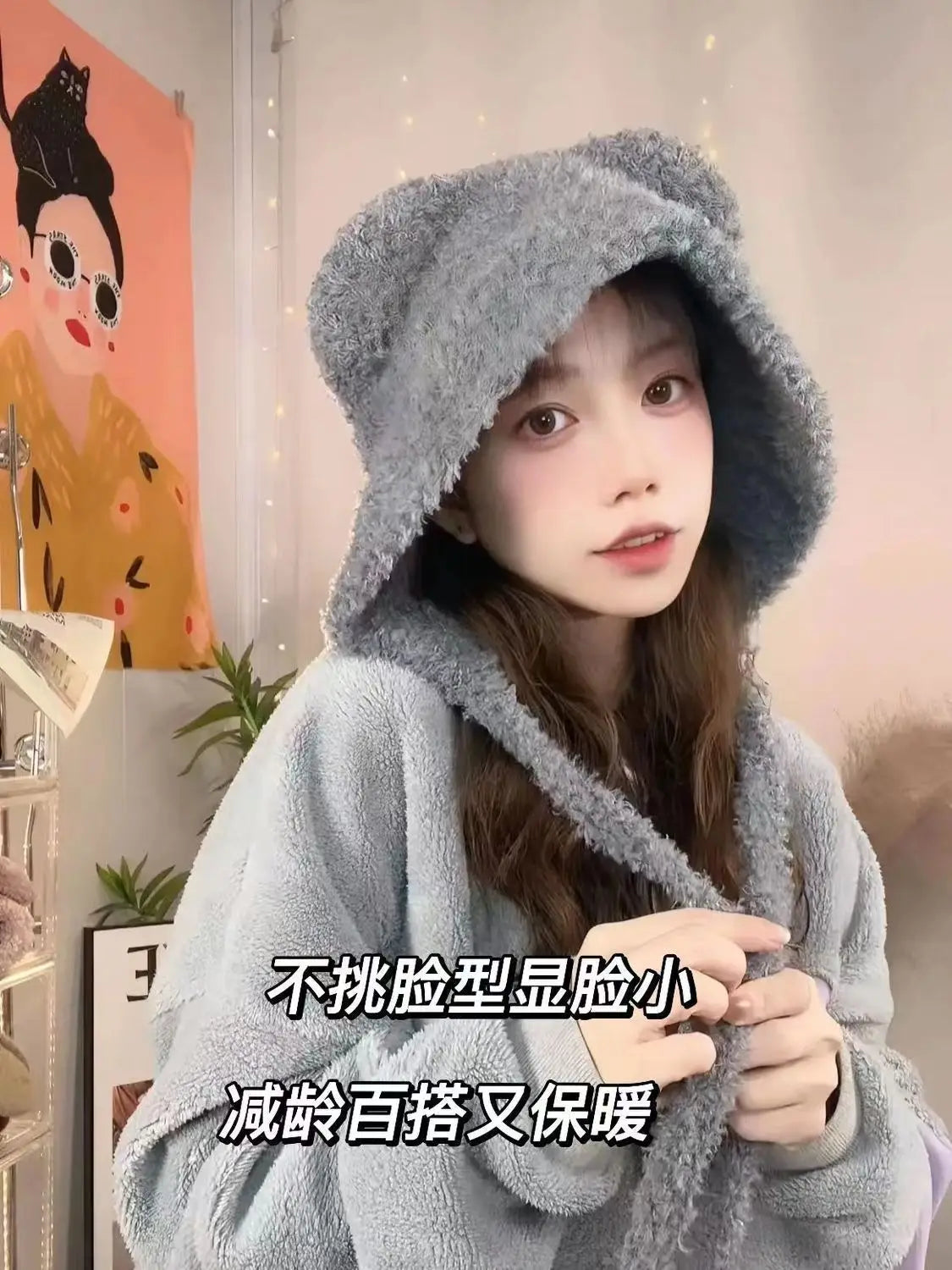 Women's Cute Bear Ear Plush Beanie | Cozy Winter Bomber Hat