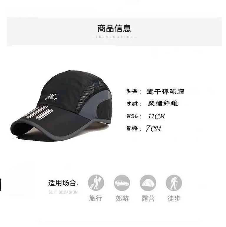 Classic Men's Tide Spring Summer Peaked Cap Quick-drying Sports Sun Hat Women's Baseball Cap Casual Versatile Outdoor Running