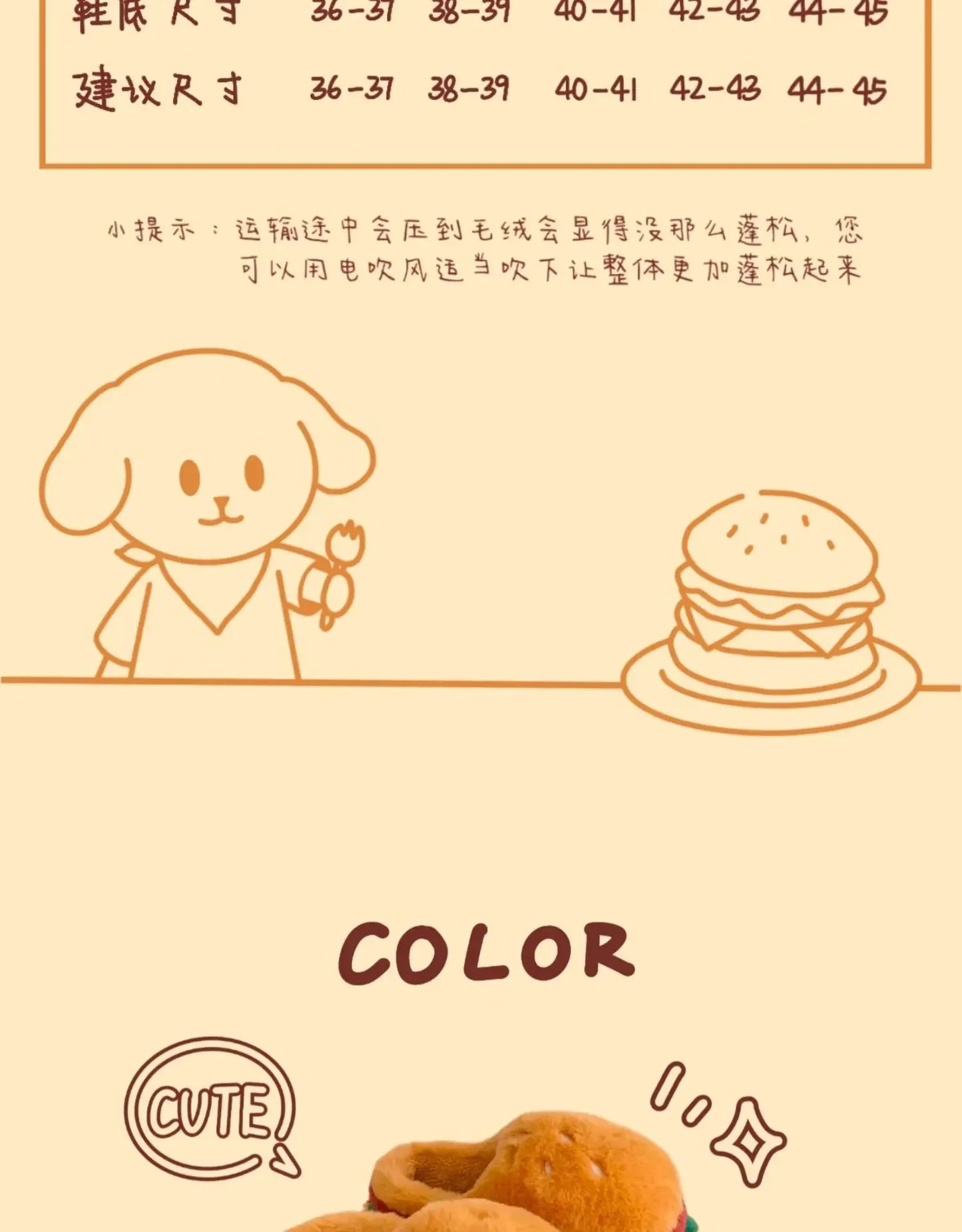 Cute Hamburger Plush Slippers | Warm & Cozy Indoor Footwear