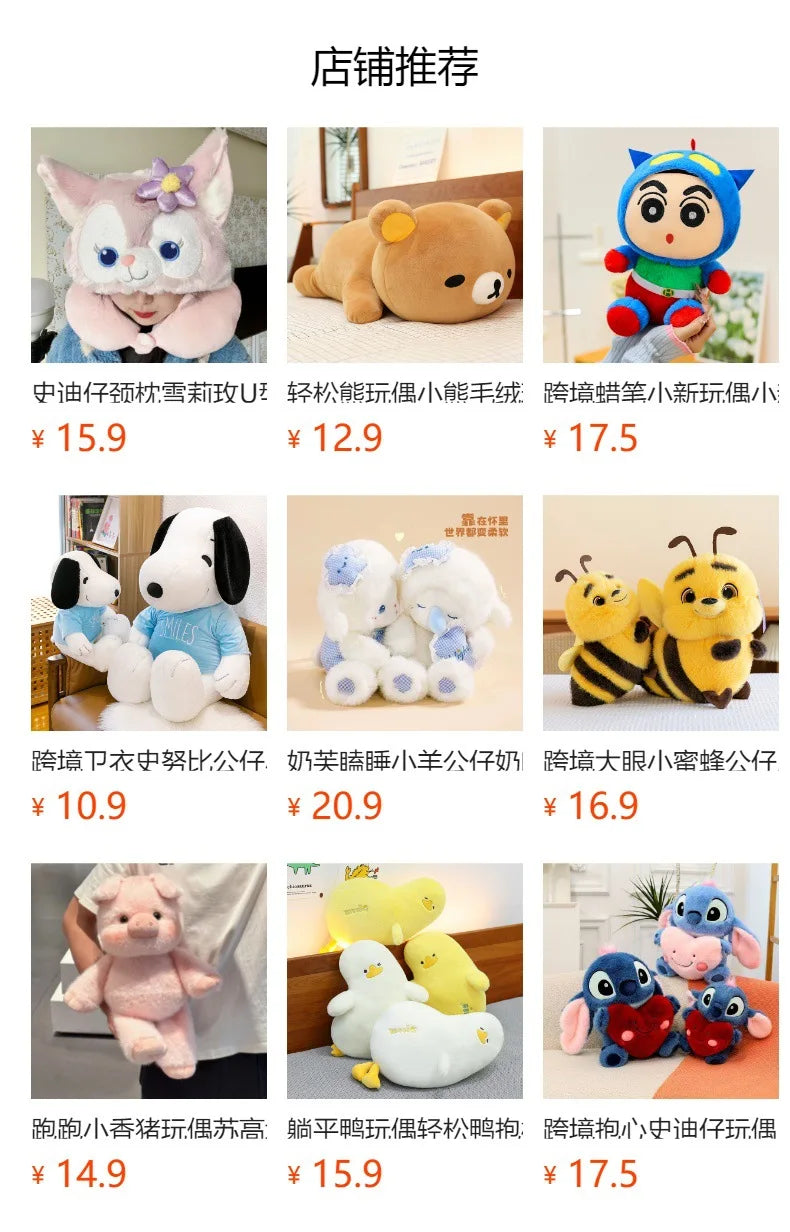 60cm Big Eye Kitten Plush Toy | Perfect Gift for Kids