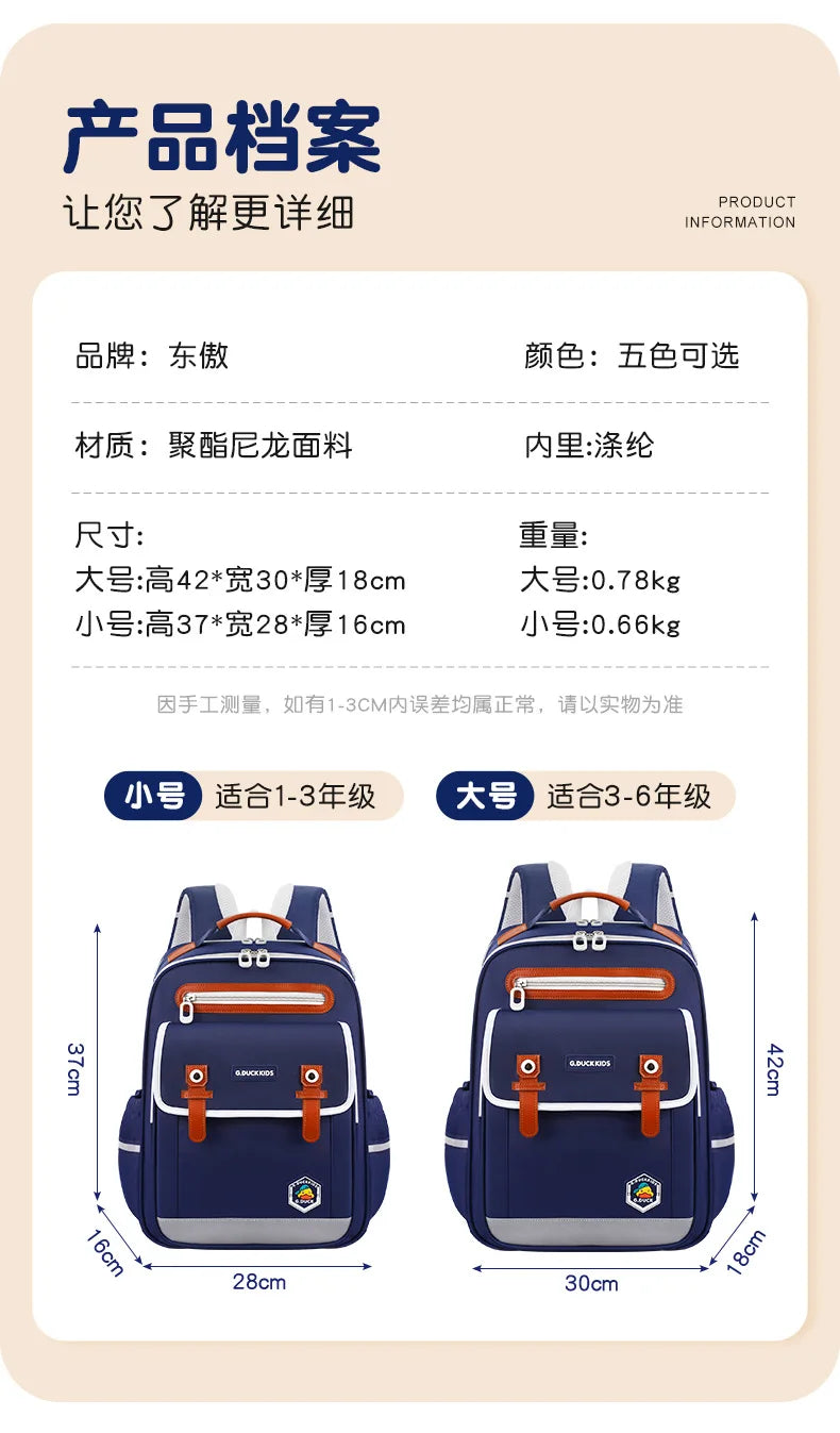 Ergonomic Kids Backpack for Grades 1-6 | Large Capacity School Bag
