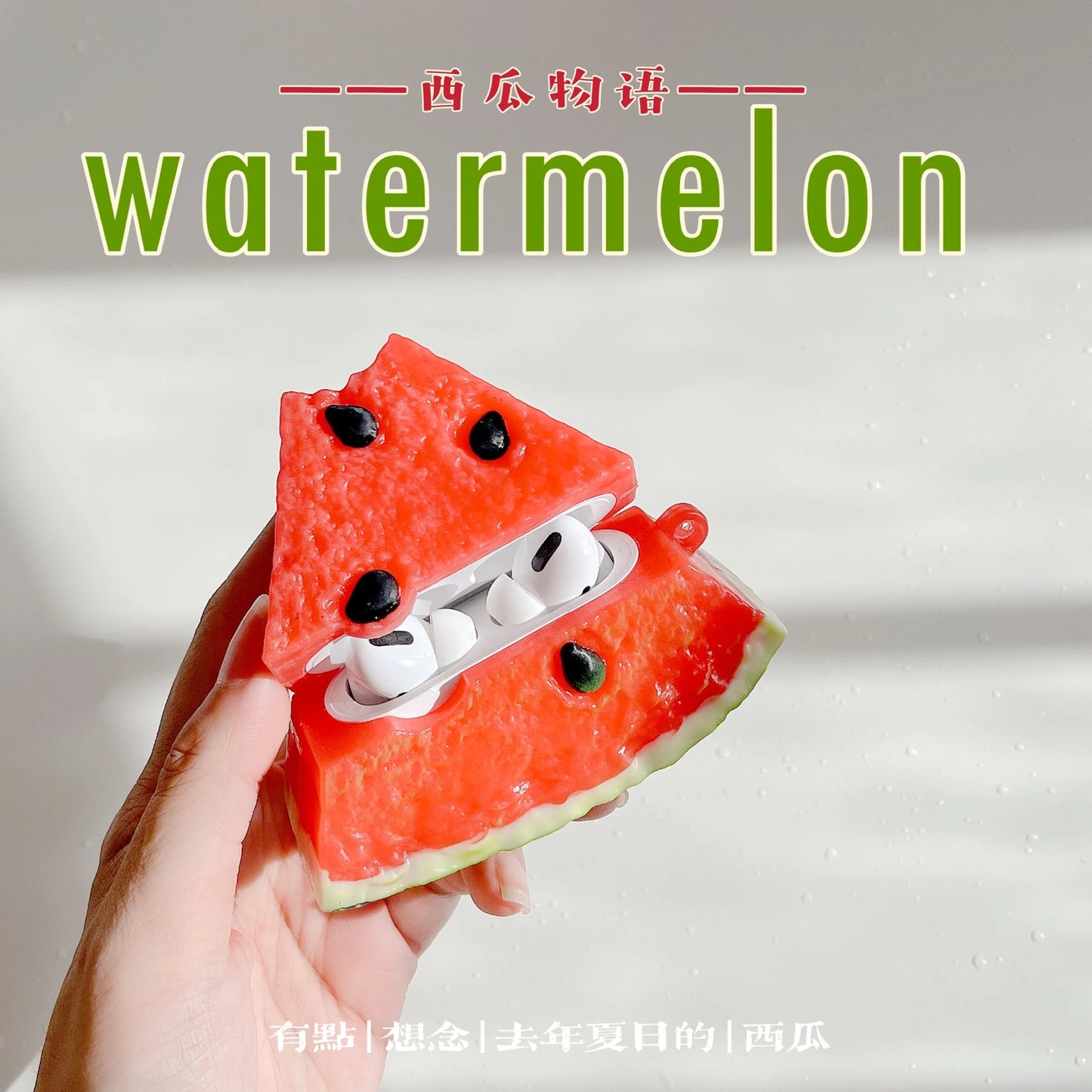 Cute 3D Watermelon Earpods Case | Stylish Earphone Protection