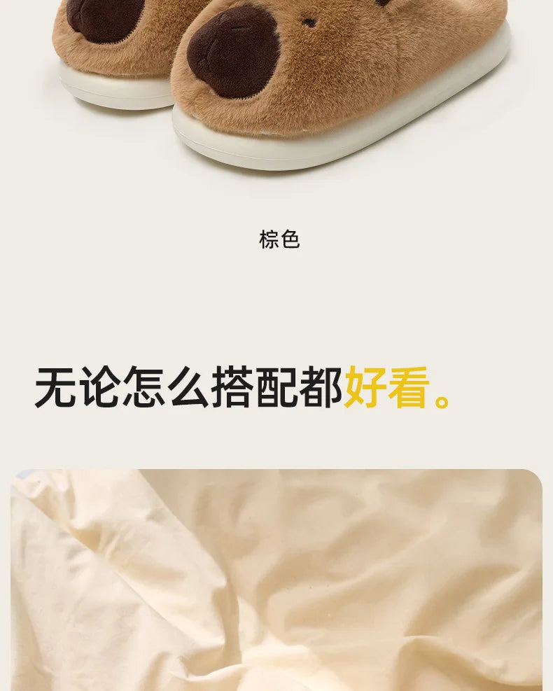Fluffy Thermal Capybara Slippers | Cozy Non-Slip Indoor Footwear