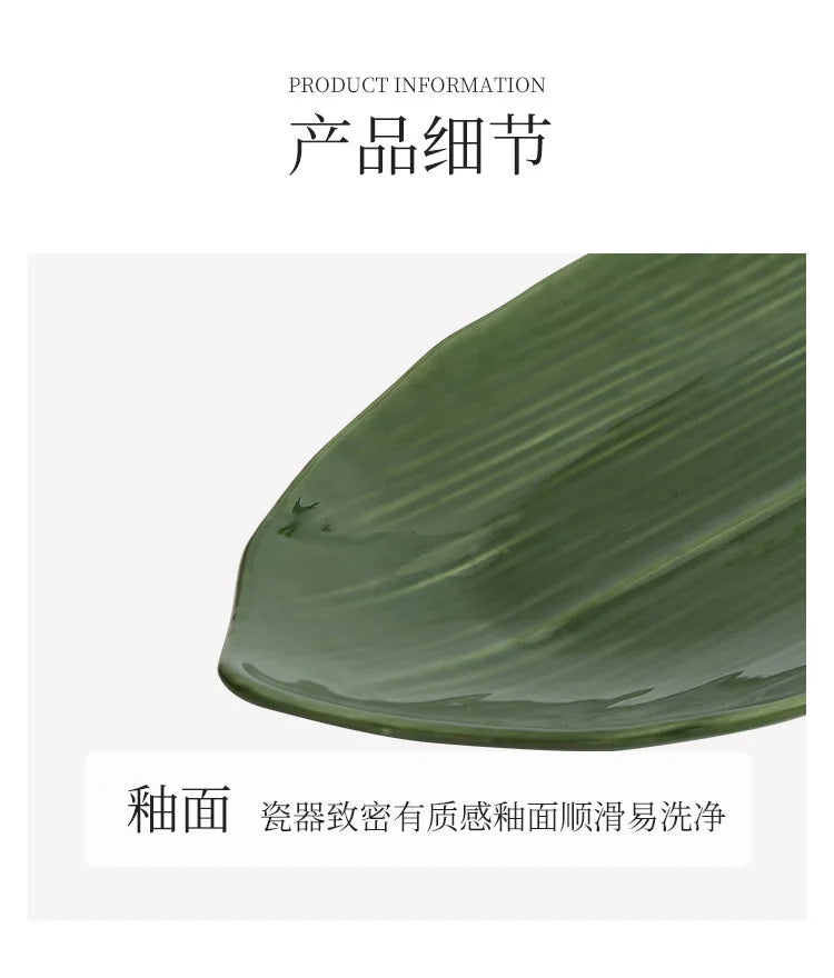 Elegant Green Bamboo Leaves Ceramic Sushi Plate for Desserts