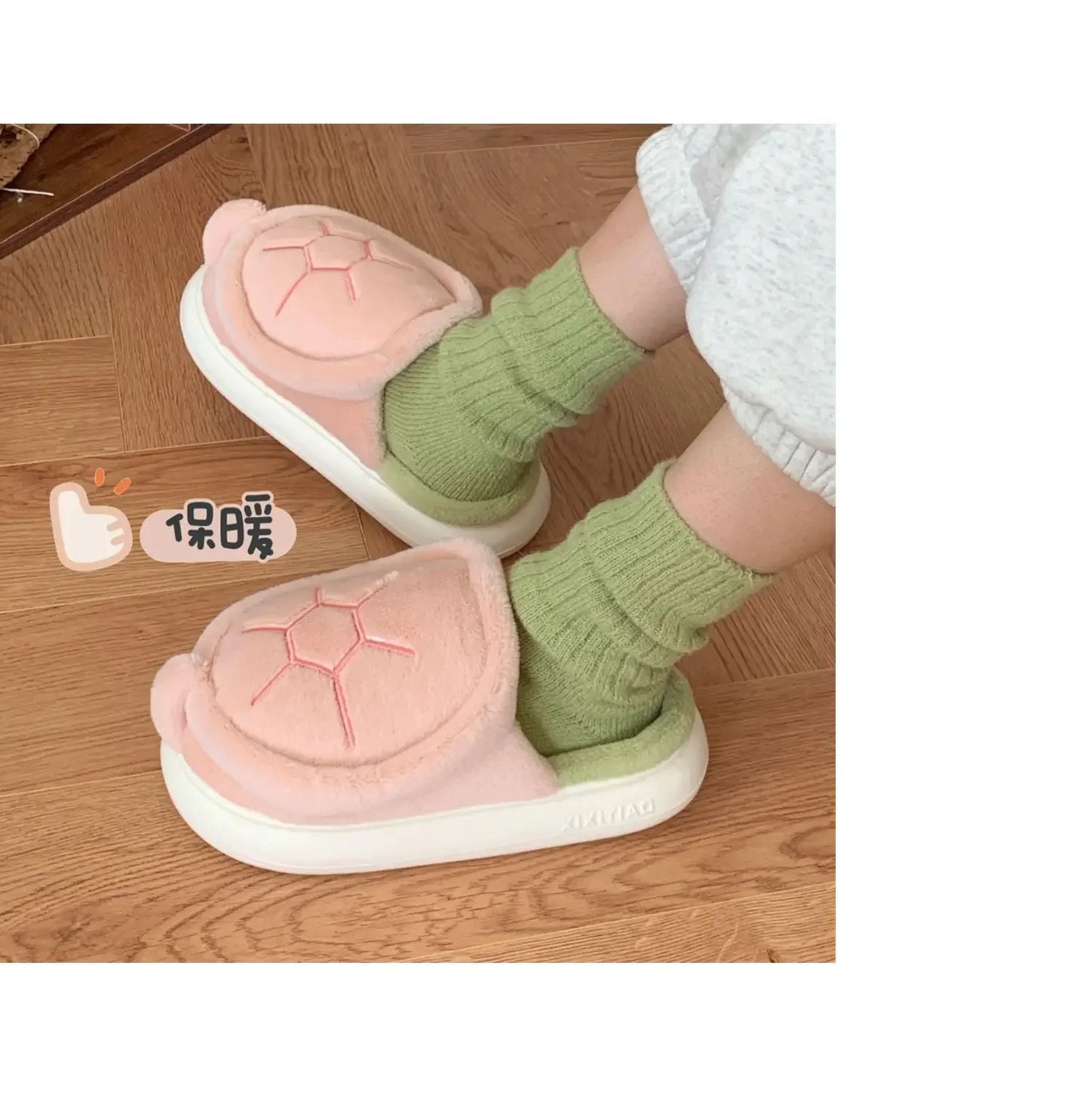 Cute Turtle Plush Slippers | Soft Warm Indoor Winter Footwear