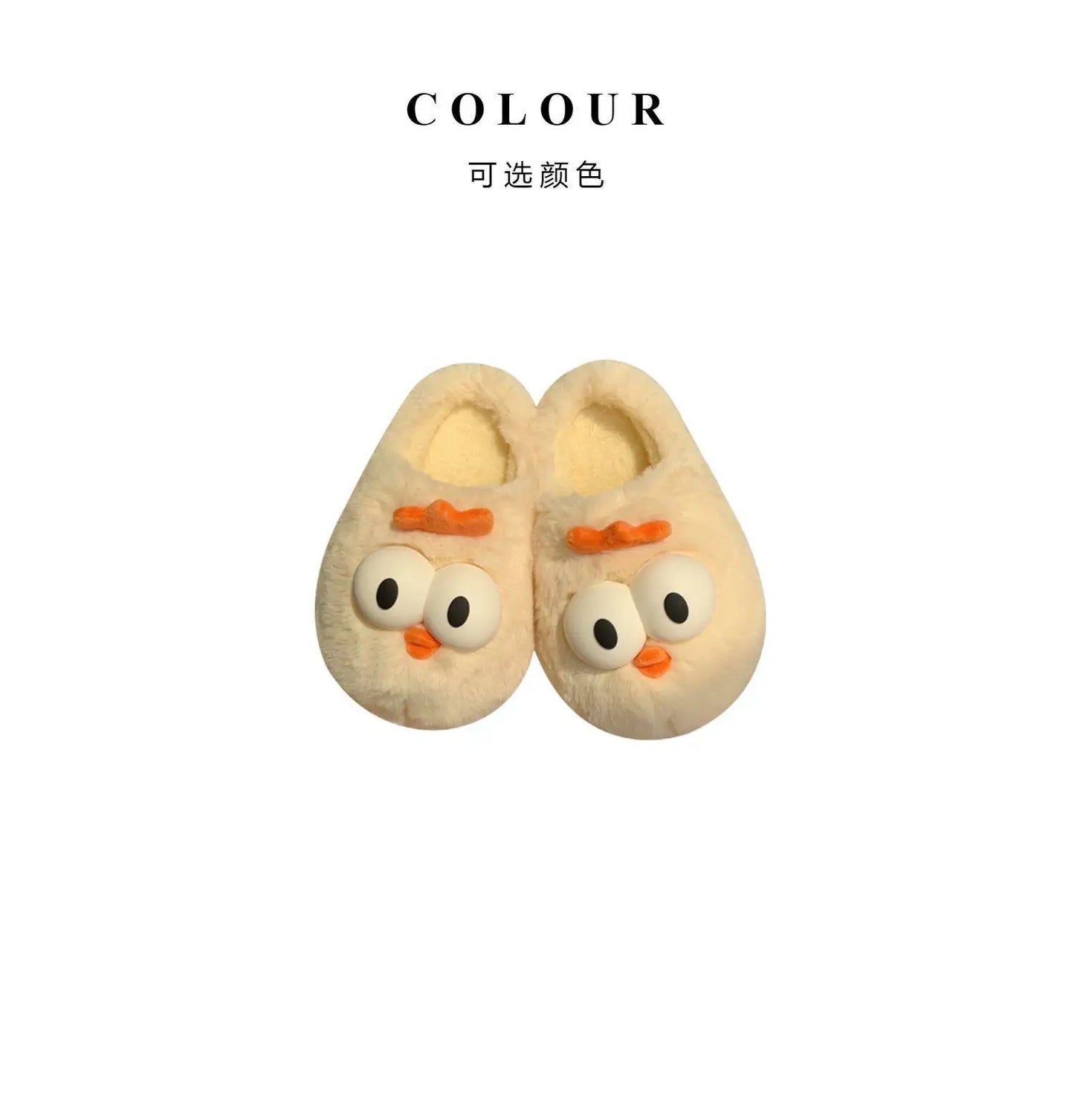 Women's Cute Cartoon Chicken Plush Slippers | Cozy Indoor Shoes