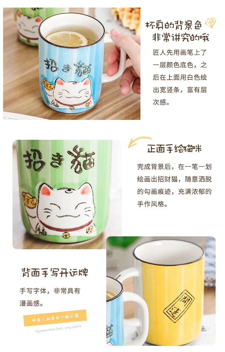 Taza de cerámica japonesa de gato de la suerte | Vajilla ecológica