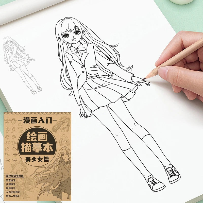 72-Page Stick Figure Sketchbook | Creative Coloring Notebook