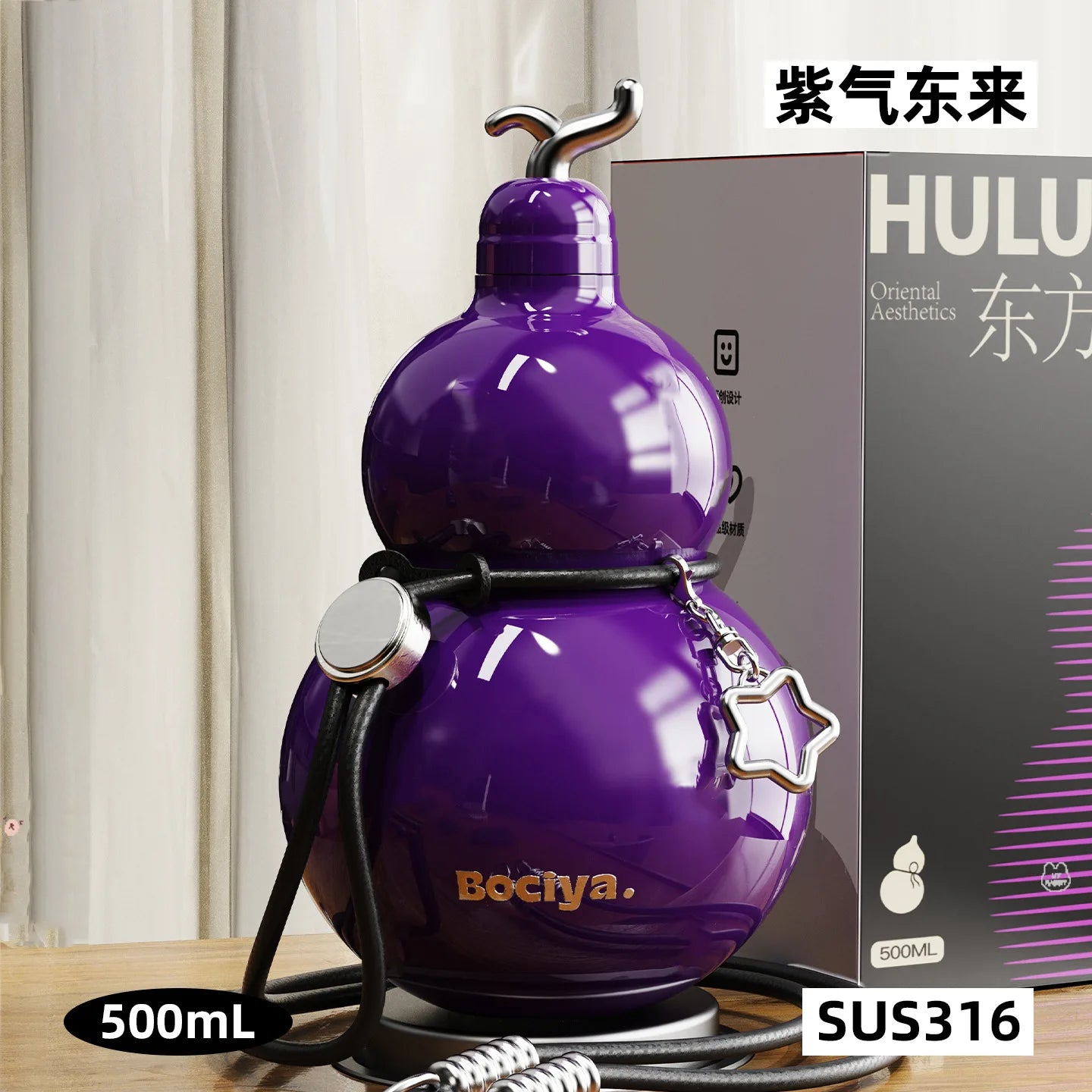Stylish Gourd Thermos Cup | Insulated Water Bottle with Straw