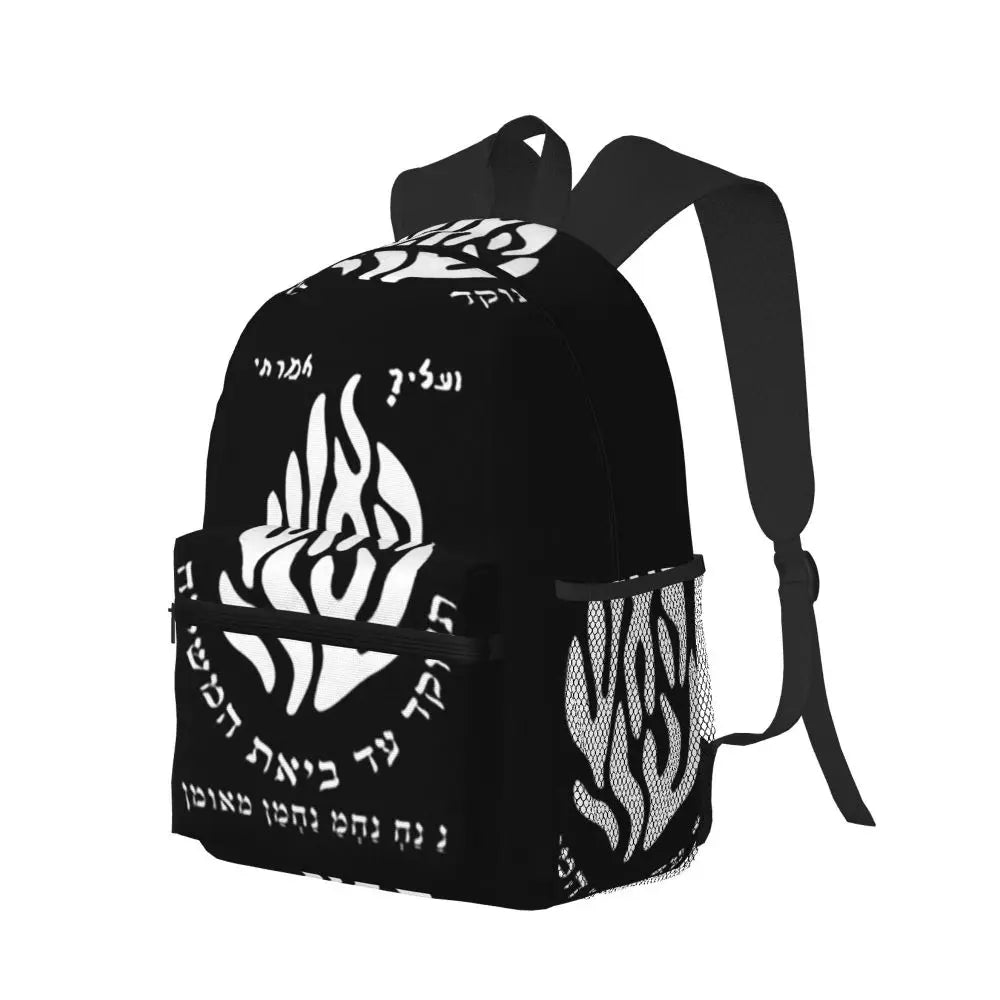 Stylish Hebrew Backpack for Boys & Girls | Perfect School Bag