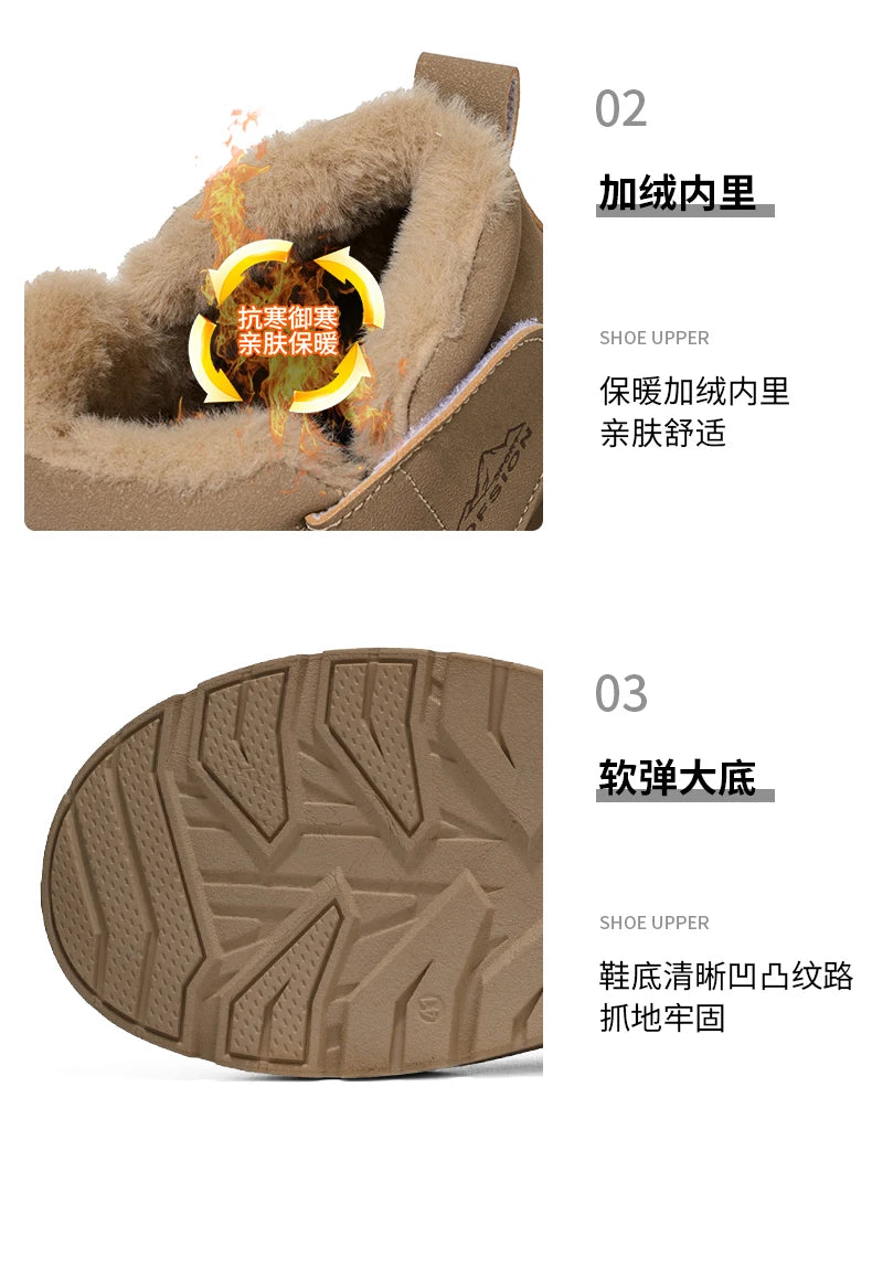 Men's Warm Plush Snow Boots | Cozy Winter Ankle Shoes