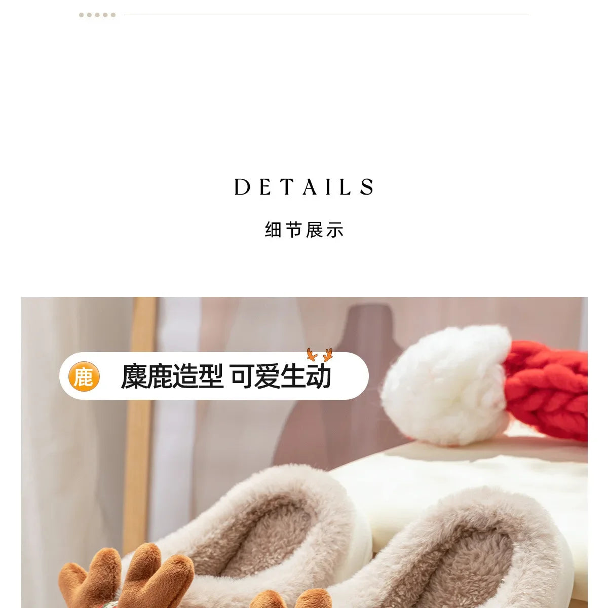Cozy Winter Cartoon Deer Plush Slippers | Warm Indoor House Shoes