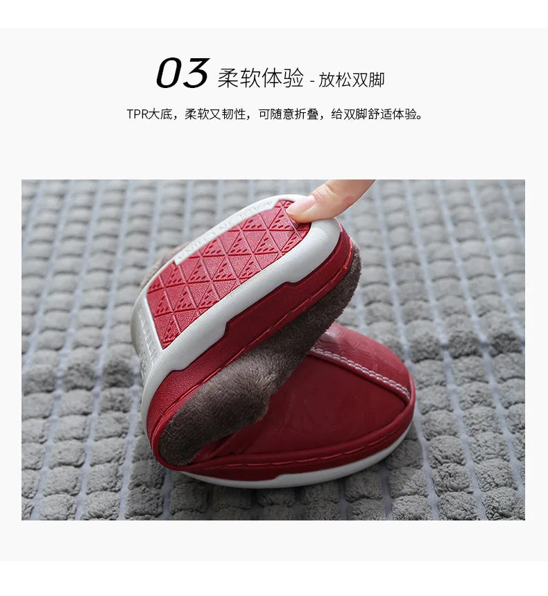 Men's Warm PU Leather Plush Slippers | Cozy Waterproof House Shoes