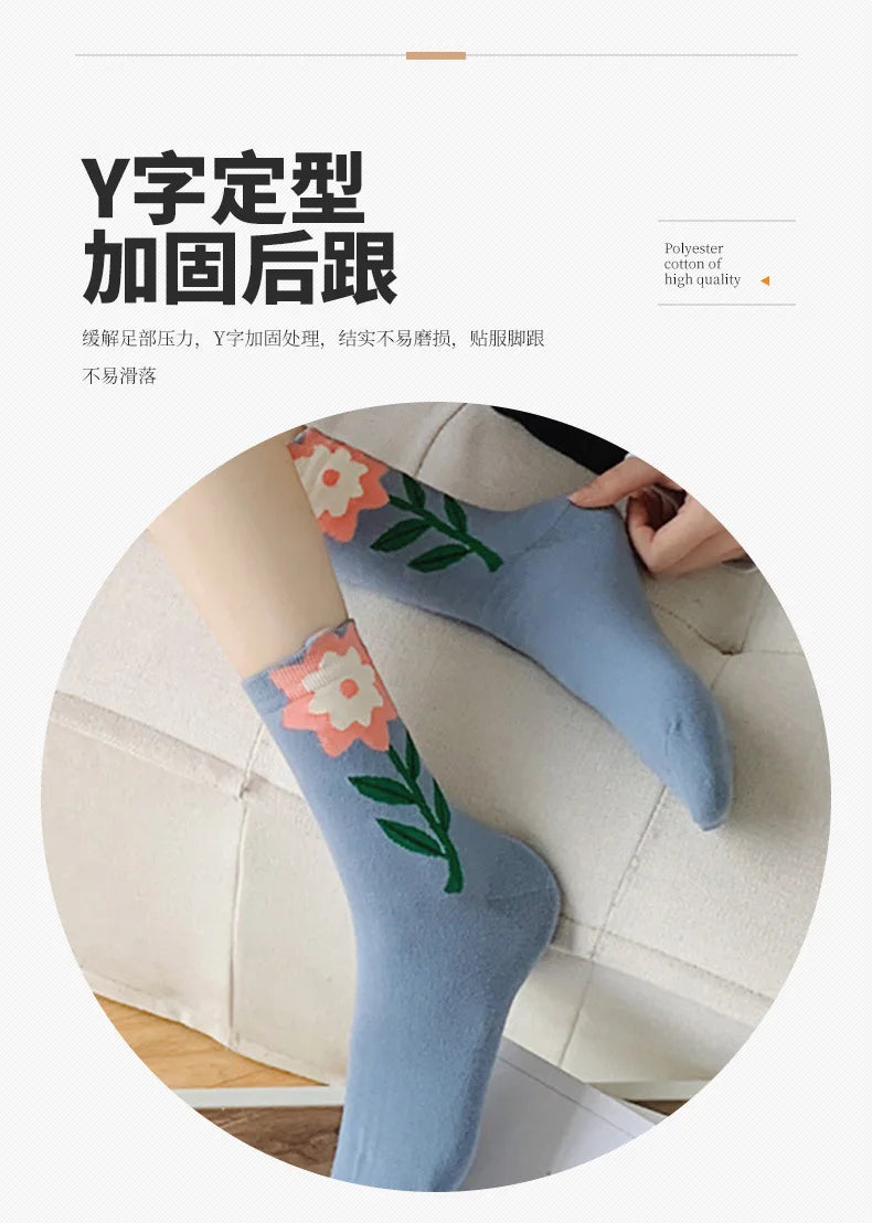 Kawaii Women's Floral Cartoon Socks | Cute Mid Tube Cotton Socks
