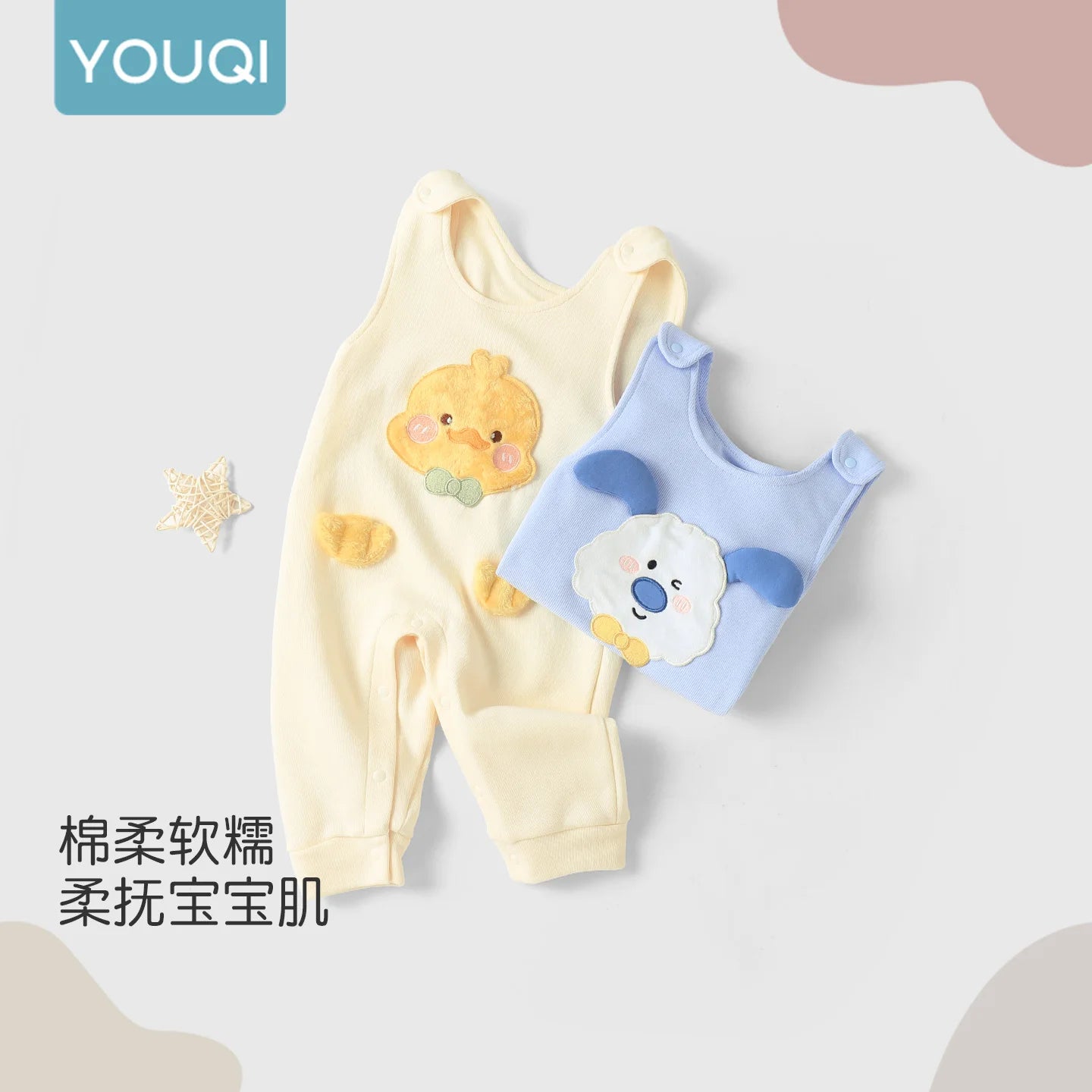 Comfortable Sleeveless Baby Romper for Spring & Autumn Fun