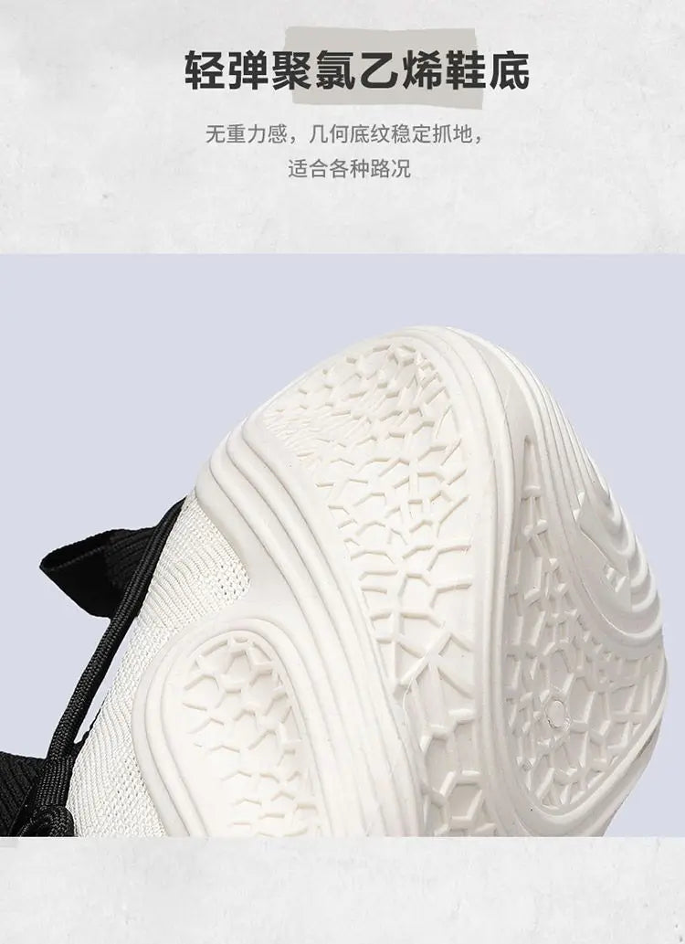 Men's Breathable Mesh Sports Shoes | Comfortable Summer Footwear
