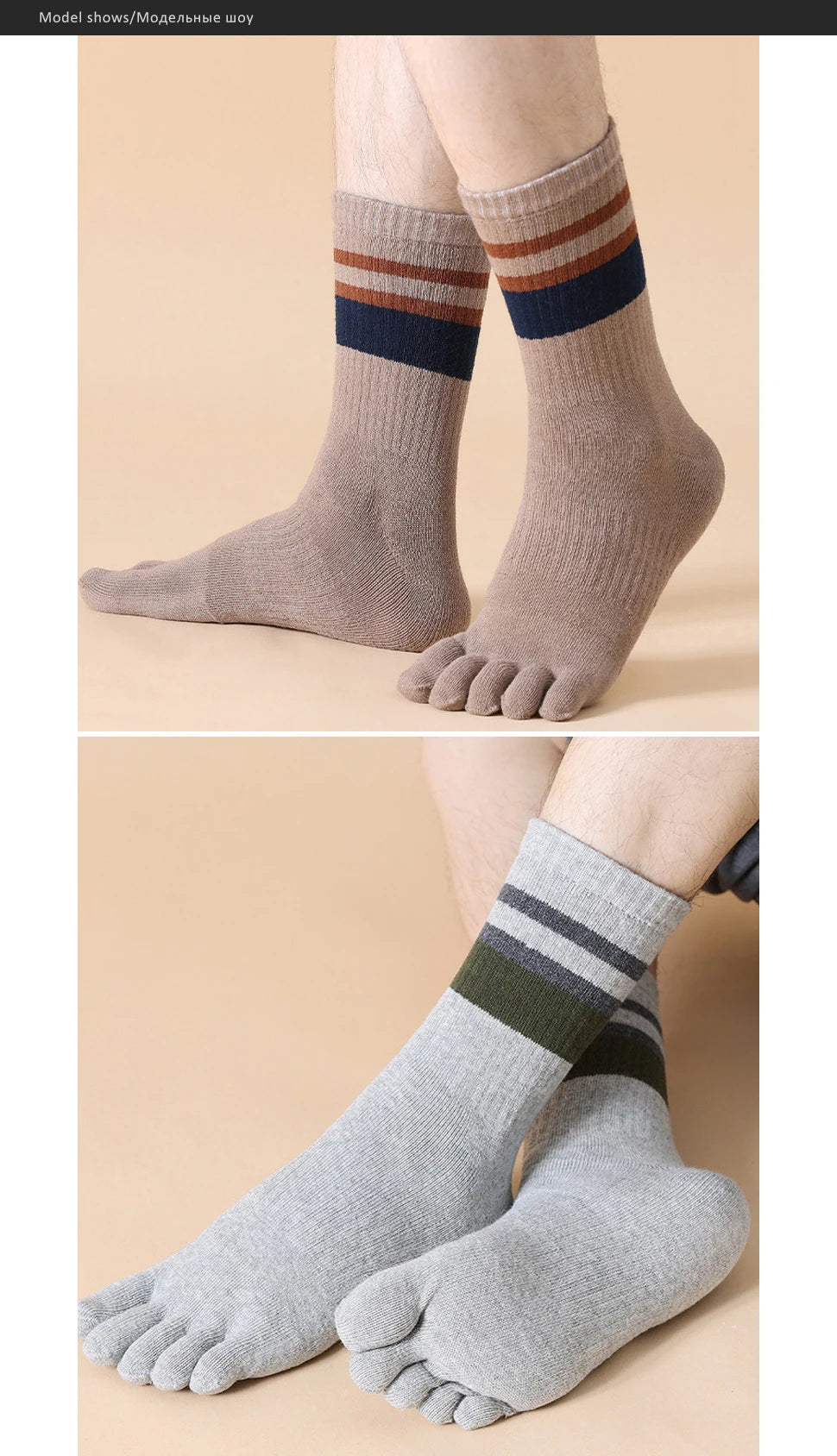 Thick Cotton Striped Winter Toe Socks for Men | Ultimate Warmth