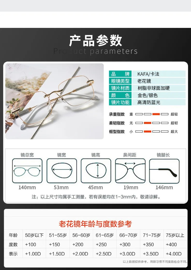 Women's Ultralight Blue Light Blocking Reading Glasses