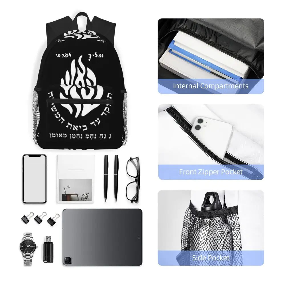 Stylish Hebrew Backpack for Boys & Girls | Perfect School Bag