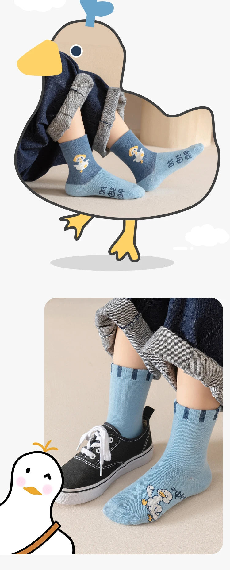 Kids Cartoon Duck Mid Tube Socks | Soft & Fun Socks for Boys