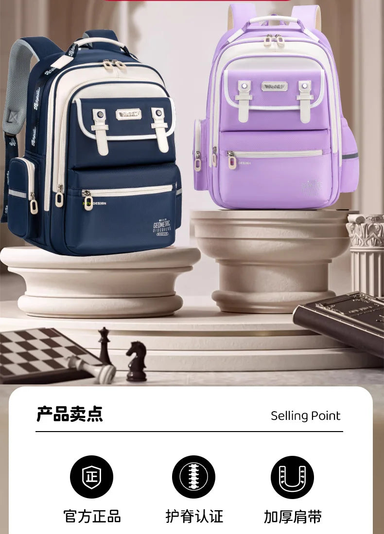 Kids Ergonomic Backpack with Spine Protection | Cloud-Design School Bag