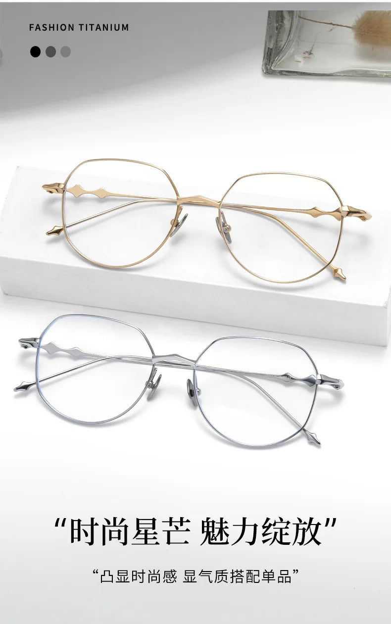 Ultra-light Polygonal Myopia Eyewear for Women - Stylish Prescription Glasses