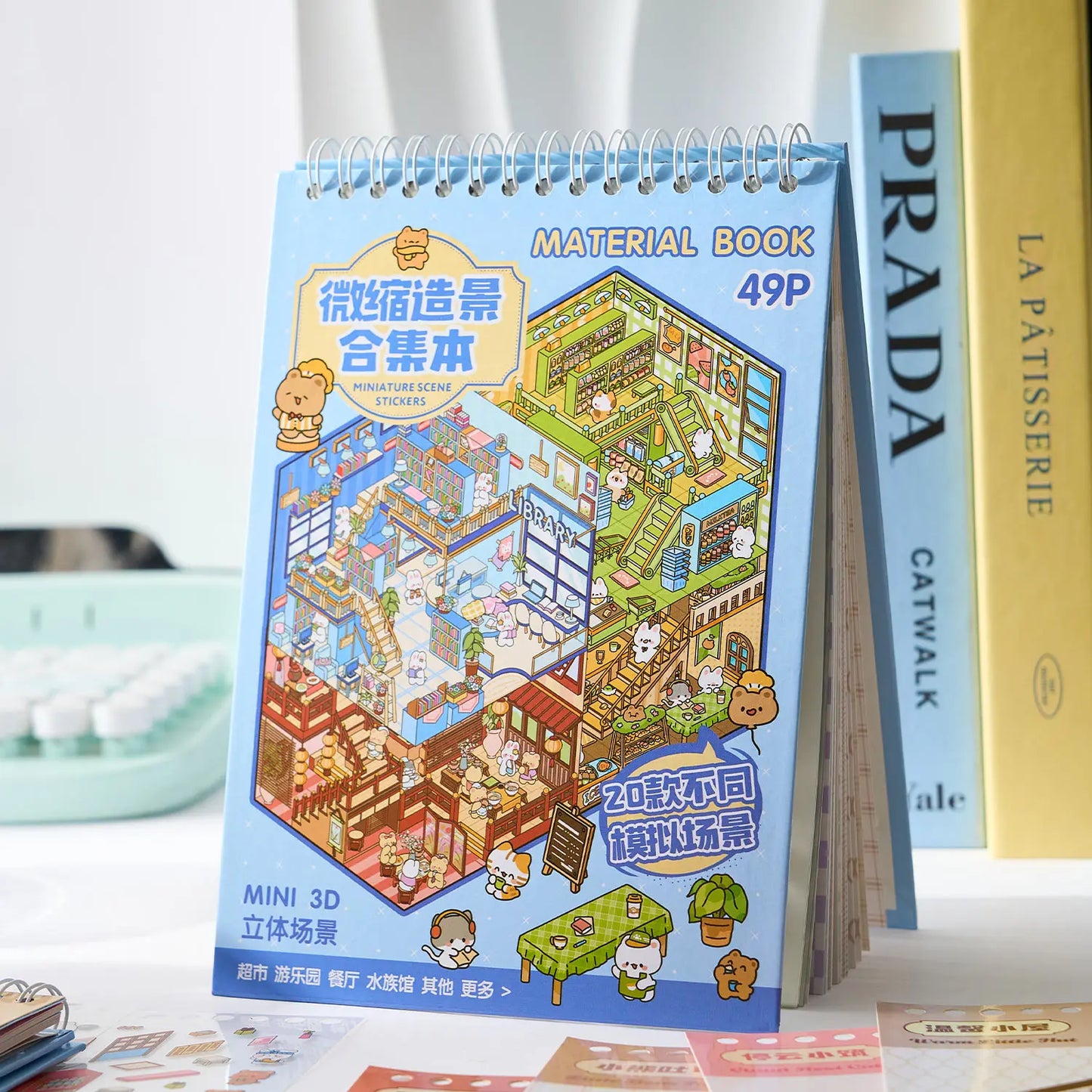 49pcs Business Town Mini 3D Sticker Book | Creative DIY Decor