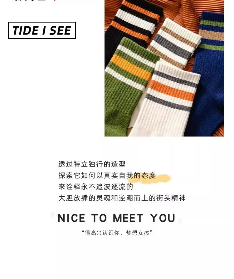 Men's Solid Color Striped Mid Tube Socks | Comfort & Style