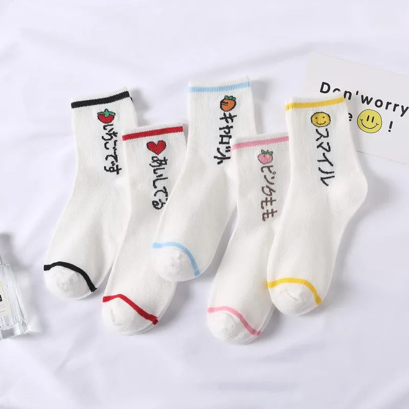 Cute Women Fruit Print Socks Set | Kawaii Casual Accessories
