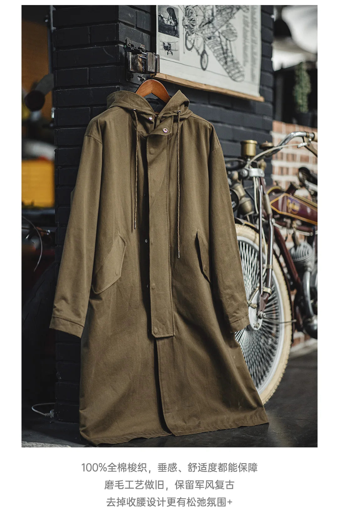 Men's Retro Hooded Windbreaker | Versatile Mid-Length Jacket