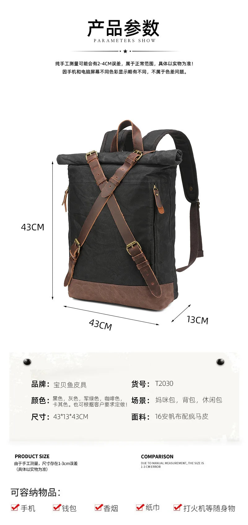 Retro Waterproof Oil Wax Canvas Travel Backpack | Unisex Design