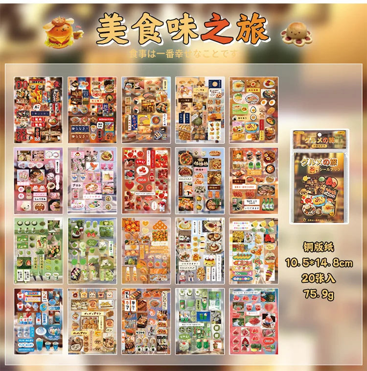 Kawaii Die-Cutting Sticker Book | DIY Lotus Picking Scrapbook Décor