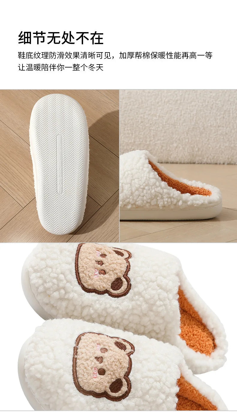 Men's Cartoon Bear Plush Slippers | Cozy Warm House Shoes