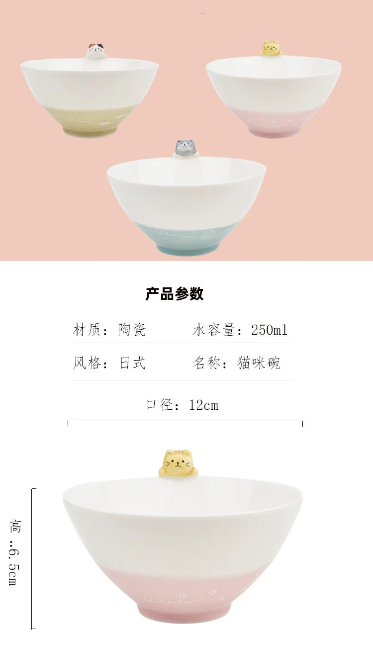 Cute Cartoon Cat Ceramic Rice Bowl | Japanese Style Tableware