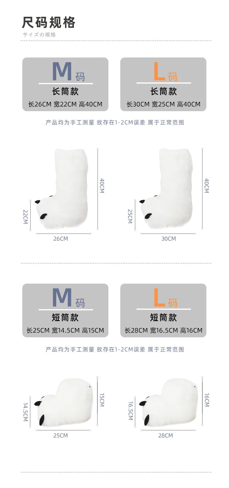 Cozy Bear Claw Plush Winter Slippers for Ultimate Comfort