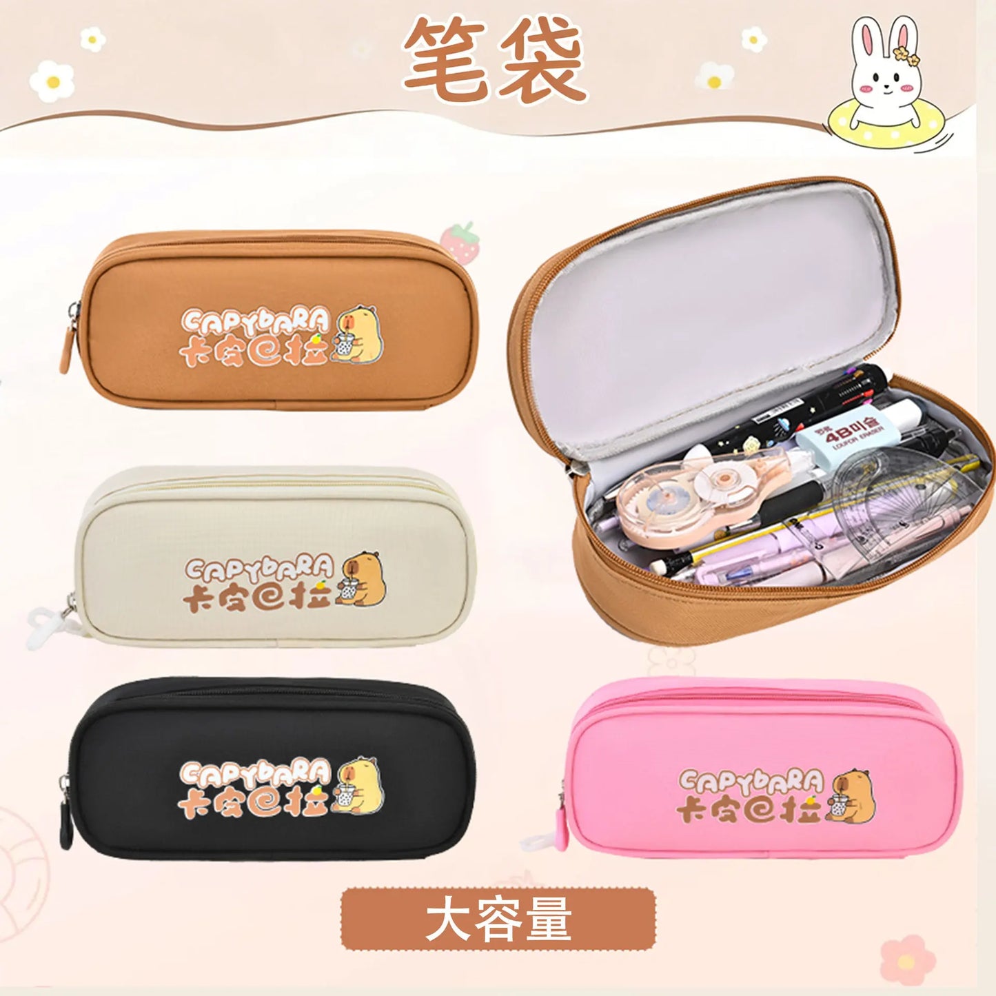 Cute Capybara School Bags for Kids | Fun Backpack Set