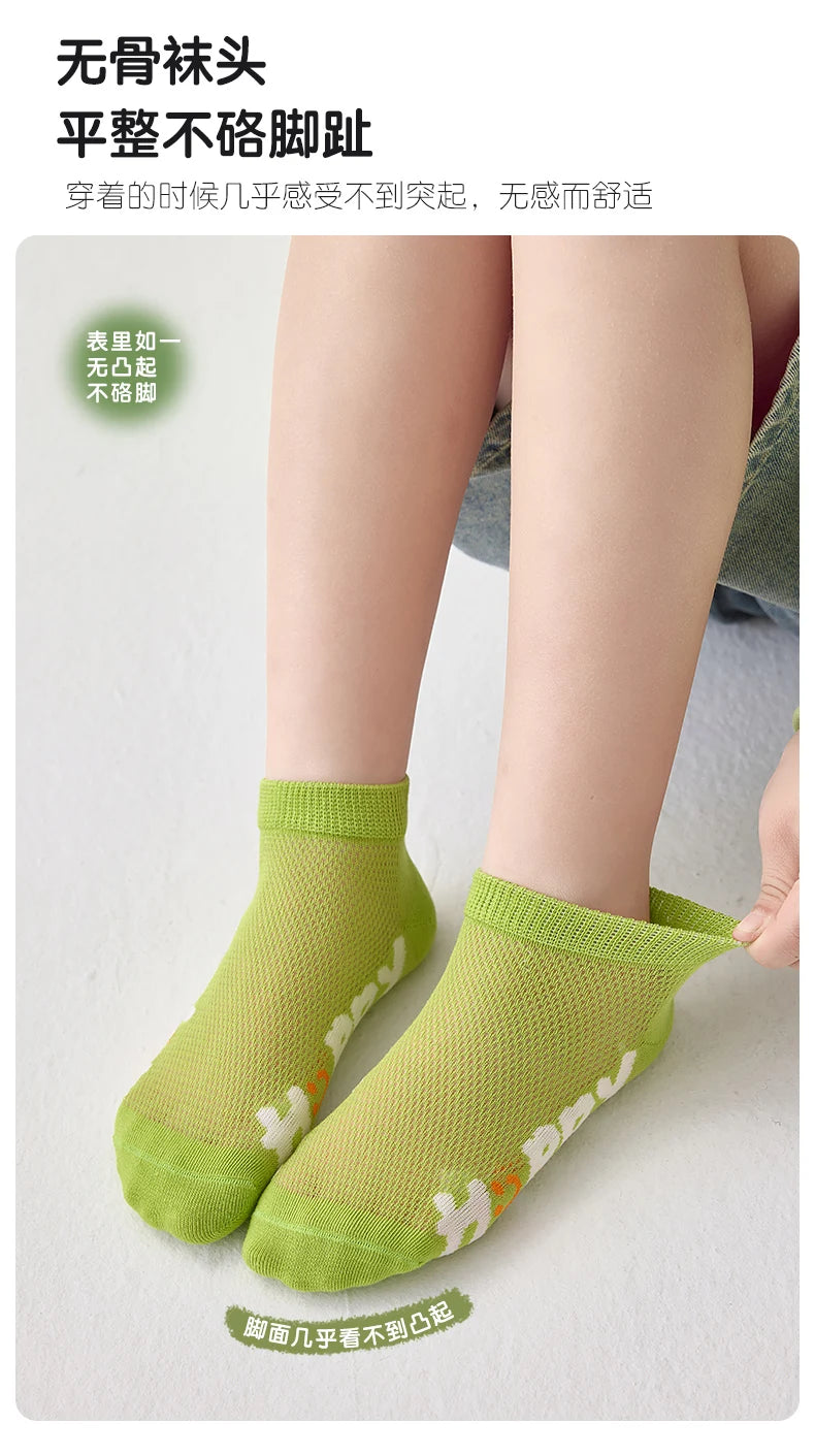 Thin-Style Children's Mesh Boat Socks | Sports Socks for Kids