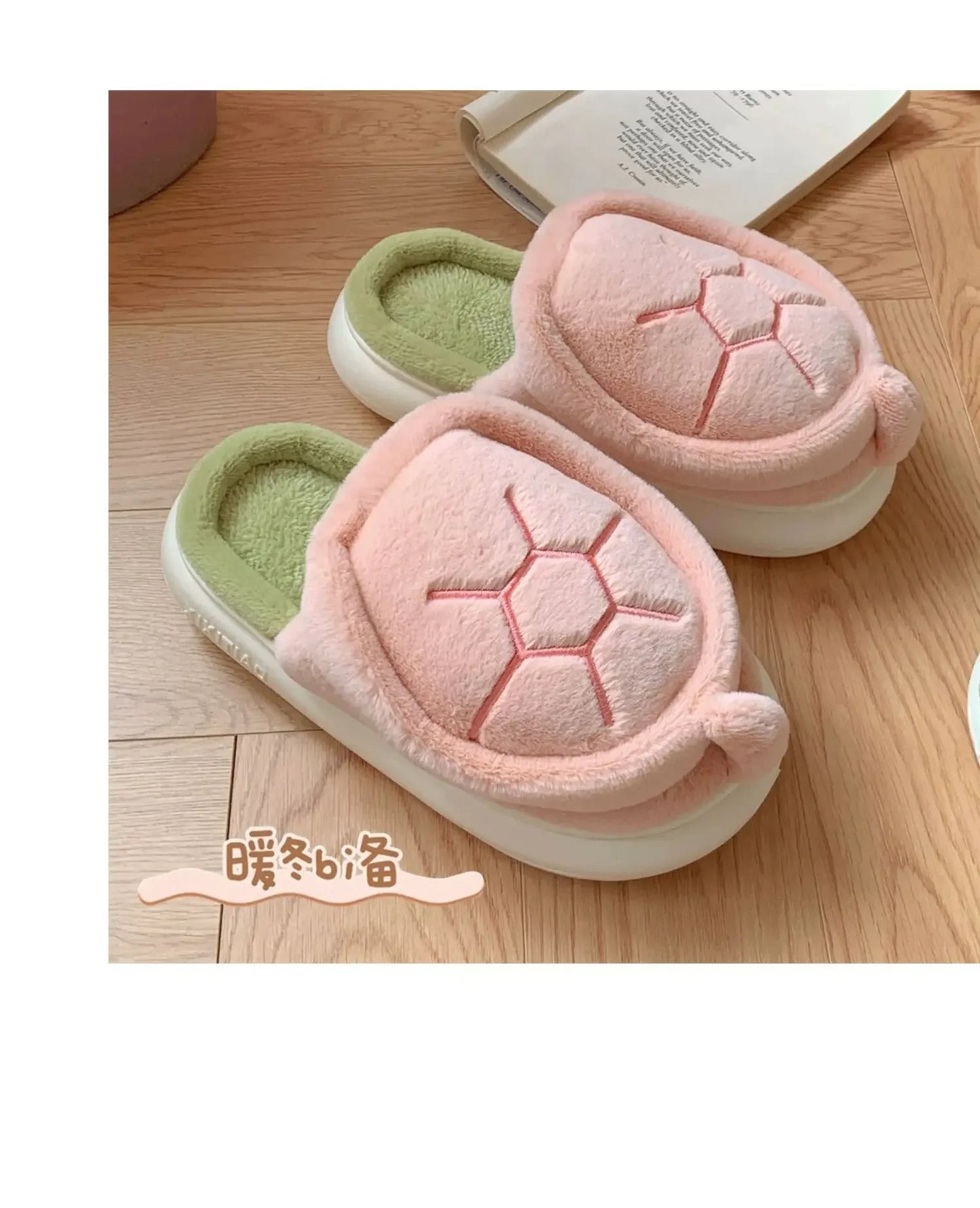 Cute Turtle Plush Slippers | Soft Warm Indoor Winter Footwear