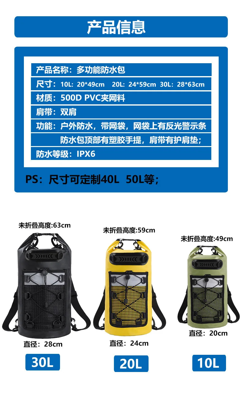 Waterproof Backpack for Swimming, Kayaking, and Outdoor Adventures