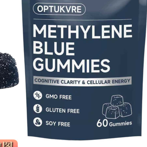 Methaline Blue Gummies Dietary Supplement Gummies for Cognitive Support | 60 Count