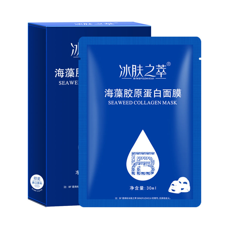 Hydrating Blue Copper Peptide Collagen Face Mask | Deep Moisturizing
