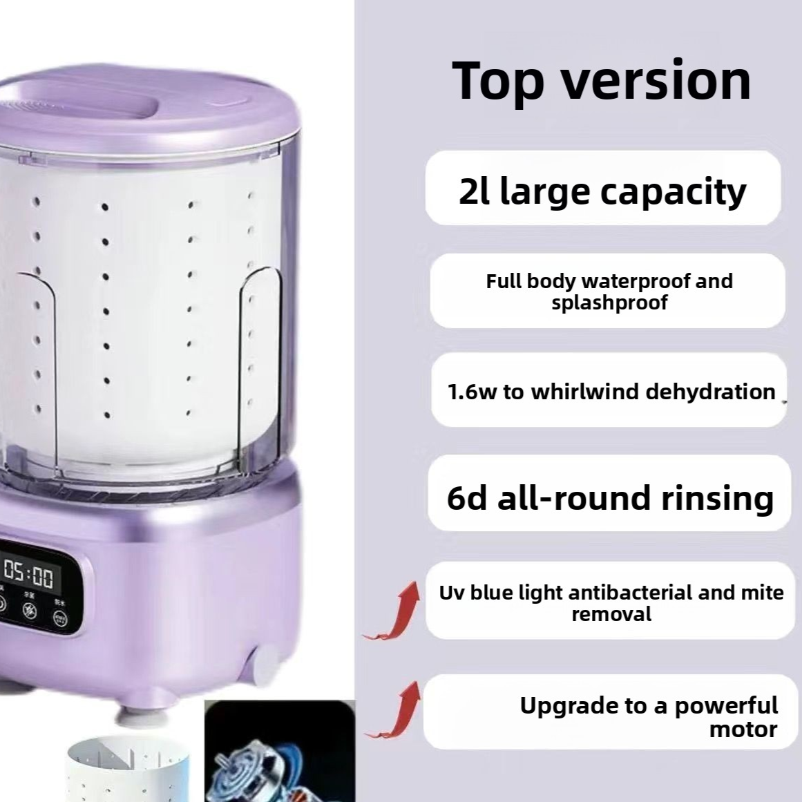 Mini Portable Washing Machine | Blue Light Sterilization Device
